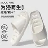 Pantuflas específicas para baño para hombre, cómodas de verano para interior, hogar, huecas, de secado rápido, antideslizantes para bañarse, también aptas para mujer