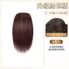 Aplique de cabelo para mulheres, projetado para adicionar volume à linha do cabelo, preencher raízes ralas, aumentar a densidade do cabelo, criar um topo mais cheio e alto, e proporcionar um visual natural, invisível e sem costuras