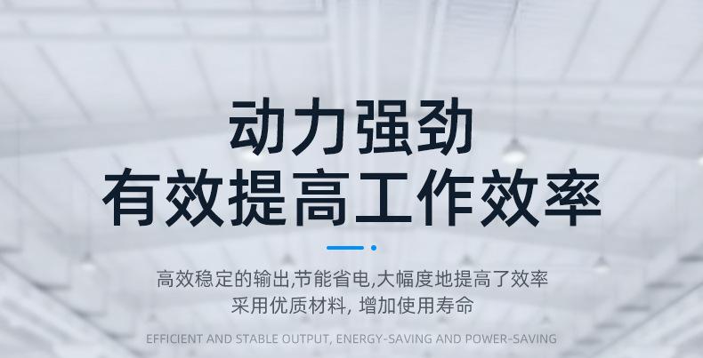 详情页-佳煌科技-02_14