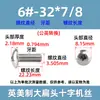 Tornillos para máquina de acero inoxidable 304 cabeza plana ranura de estrella británica, tornillos cabeza de domo grande ranura de estrella # 4 # # 6 # # 8 # # 10