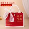 Bolsa de Lino de Año Nuevo, Bolsa Tote de Lino para Compras, Bolsa de Regalo de Boda Ecológica, Bolsa Tote, Bolsa de Lona de Yute