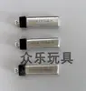 Batería de litio de 3.7V 200mAh, accesorio para avión/helicóptero de control remoto V911, 551148, tasa de descarga de 15C