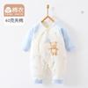Liquidación - Traje de Gateo para Bebé, Algodón Puro, Clase A, Recién Nacido, Primavera y Otoño, Acolchado de 40g, Cierre Diagonal, 0-6 Meses, Ropa para Bebés, Conjunto de Una Pieza