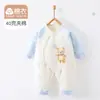 Colección de liquidaciónRopa de algodón para bebés para otoño e invierno, Ropa acolchada Clase A, Ropa para recién nacidos, Pelele de bebé cálido estilo tradicional