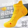 Meias esportivas masculinas espessas com sola de toalha: meias de corrida que absorvem o suor, resistentes ao odor e de secagem rápida, meias de basquete absorventes de impacto, duráveis e profissionais