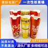 Copos de Papel Espessos Descartáveis para Castanhas Caramelizadas, Copos Dobráveis Anti-Escaldantes para Levar para Venda Ambulante