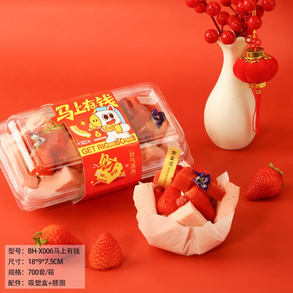 BH-X006马上有钱.jpg