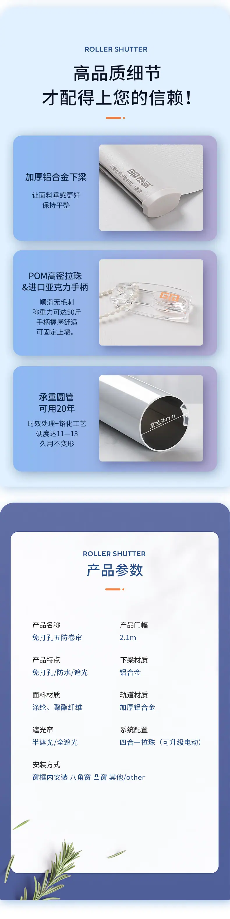 详情-10.jpg