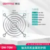 Cubierta de Red Protectora Metálica para Ventilador Personalizada Tres en Uno Cubierta de Red a Prueba de Polvo 80-220 mm Cubierta de Red Protectora de Filtro para Ventilador de Refrigeración