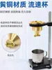 Viscosímetro Portátil Qiwei Recubrimiento 4 Tazas de Viscosidad Recubrimiento Cuatro Tazas Instrumento de Medición de Viscosidad de Escritorio No. 4 Prueba de Viscosidad de Pintura