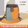 Bolso bandolera Cuero genuino Primera capa Piel de vaca Bolso de mujer Mini Casual Pequeño Bolso cuadrado para mujer Sencillo Monedero para madre de mediana edad