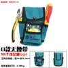 Bolsa de Herramientas de Lona Penggong, Bolsa para Taladro Eléctrico, Bolsa de Cintura Multifuncional, Bolsa de Herramientas de Tela Oxford para Electricista, Ventas Acumuladas de 10W+