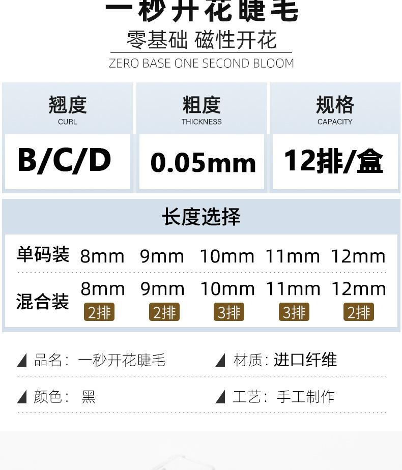 详情-03.jpg