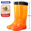 Botas de Lluvia de Caña Alta de Secado Rápido para Primavera y Otoño, Conjunto para Hombre, Botas de Lluvia Impermeables, Botas de Vadeo Integradas sin Costuras y sin Malla, Zapatos para el Agua