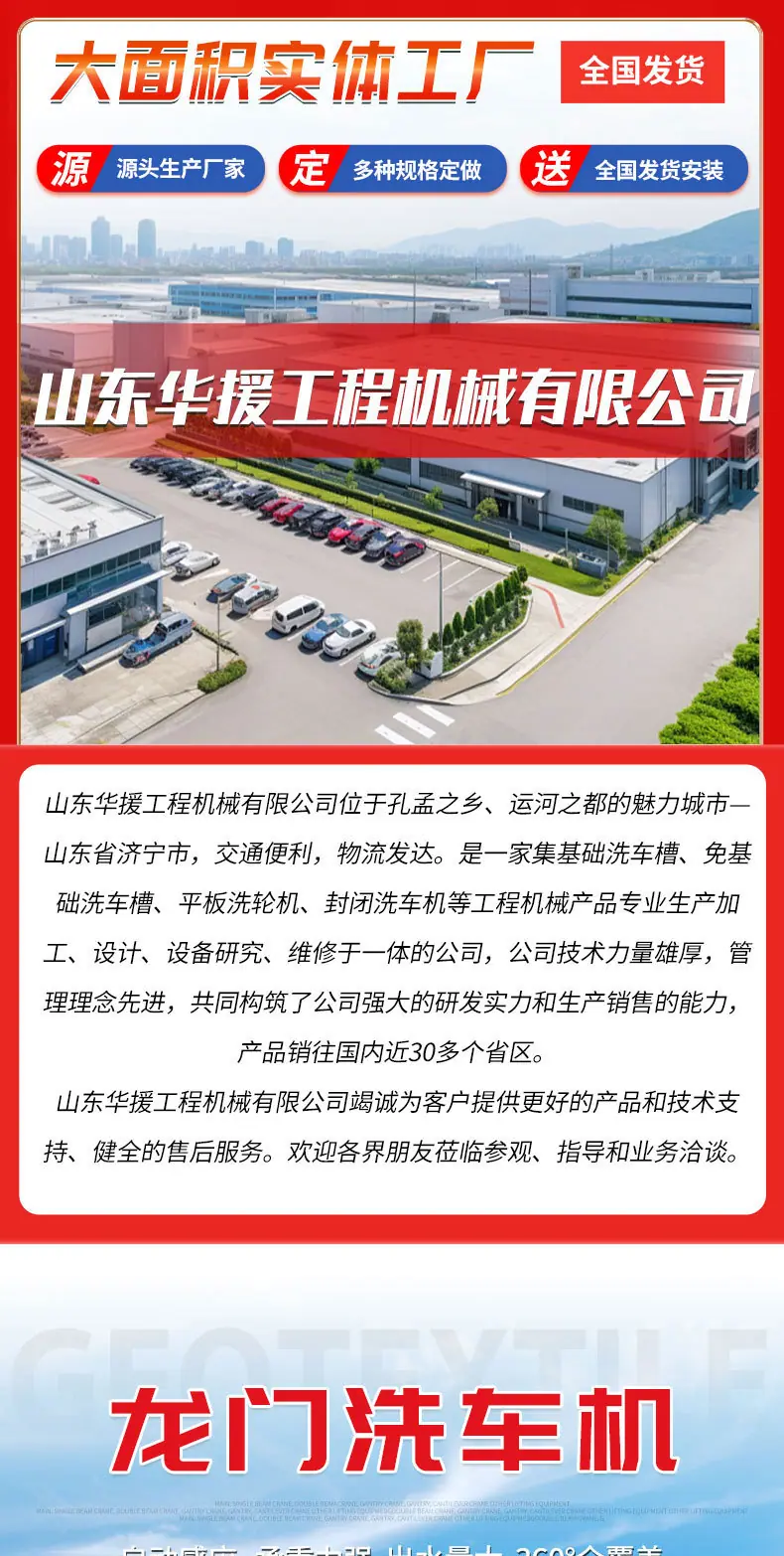 华援封闭洗轮机_01.jpg