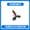 Adecuado para Cepillo de Disco, Tira Absorbente, Tubería de Succión y Drenaje, Rueda, Cargador, Motor para Accesorios del Limpiador de Pisos Rongen R50B