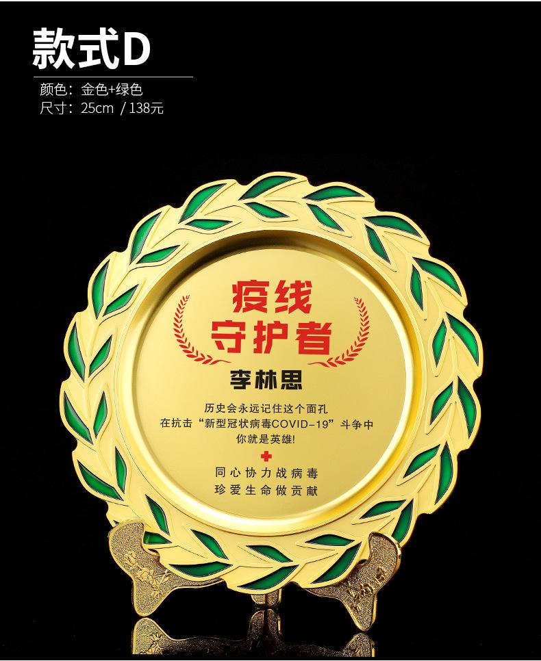 金属奖盘_10.jpg