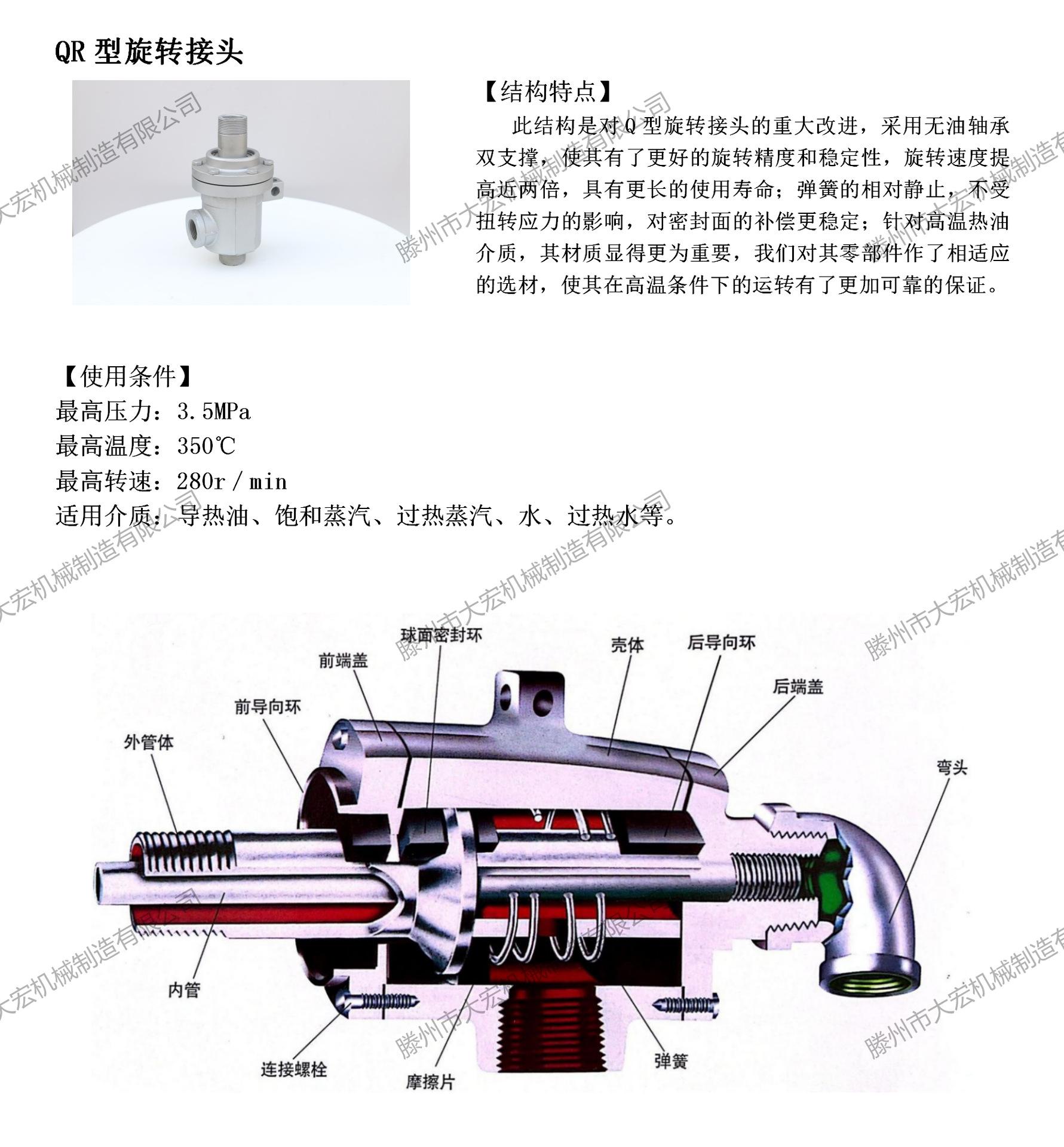 扫描全能王 2023-02-07 13_01