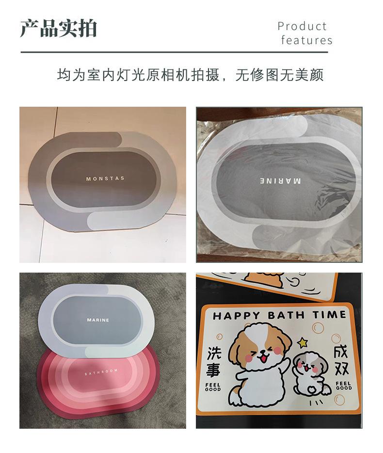 硅藻泥地垫详情页_05.jpg