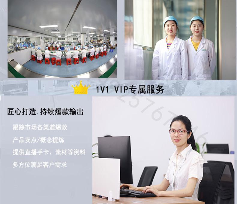 芊茗草店通用详情页 (4).jpg