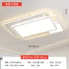 Protección Ocular de Espectro Completo Luz de Sala de Estar Moderna Simple Atmosférica Dormitorio Cielo Estrellado Luz Principal Luz de Techo de Lujo Ligero Accesorios de Iluminación Zhongshan