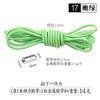 27 Cordón Elástico de Color Sólido Cápsula Cordones Perezosos para Zapatos Adultos Hombres y Mujeres Negro Blanco Rojo Verde Cordones Elásticos