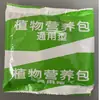 Detergente de Lavar Roupa Miaolan 245g 100g 500g em Estoque, Vários Pesos, Entrega Atacado da Fábrica 400g
