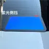 Película de Aislamiento Térmico para Coche Rosa Fantasma Azul Hechicera Morado Líquido Morado Deslumbrante Imperial Película Protectora para el Lado Frontal