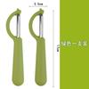 [Una gran cantidad de puntos] Agitar el sonido de cuchillo pelador cuchillo de afeitar cuchillo pelador de cocina cuchillo de fruta multifuncional pelador de patatas regalo