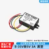 Módulo reductor estabilizador de voltaje DC 24V 12V a 24V 5V 1A 2A Convertidor de potencia para coche de 24 Volt a 12 Volt