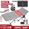 Cama plegable reforzada, cama individual, cama de salón de oficina, sillón reclinable, cama de noche simple, cama plegable para siestas, cama plegable de metal