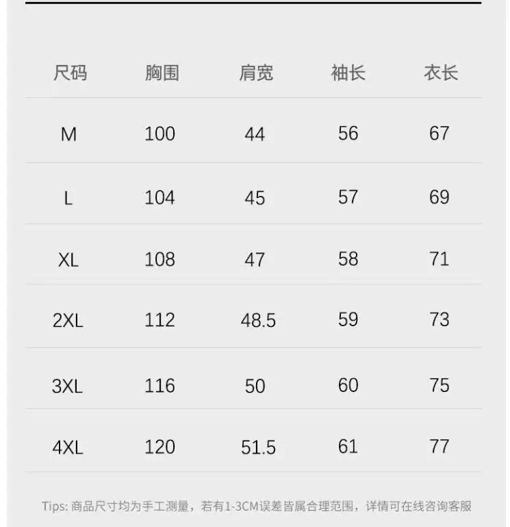 微信图片_20251226233433