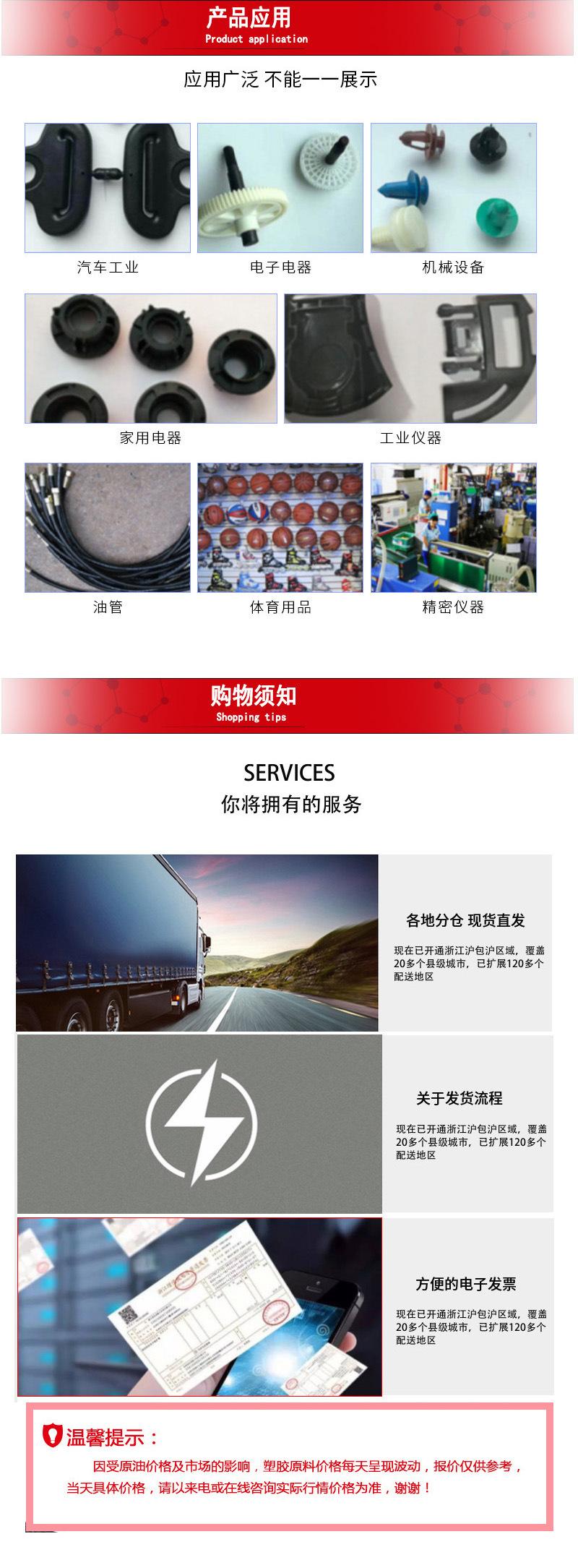 详情页_副本