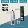 Fechadura de armário de distribuição MS818 interruptor fechadura de porta de armário elétrico MS490 chassi de bloqueio MS480 fechadura de armário elétrico painel de energia Fechadura de painel elétrico