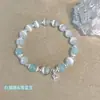Pulsera Nueva de Cristal Ojo de Gato Blanco y Aguamarina, Fresca y Brillante para Verano, Regalo para Mejor Amiga, Pulsera de Piedra de los Deseos para Mujeres