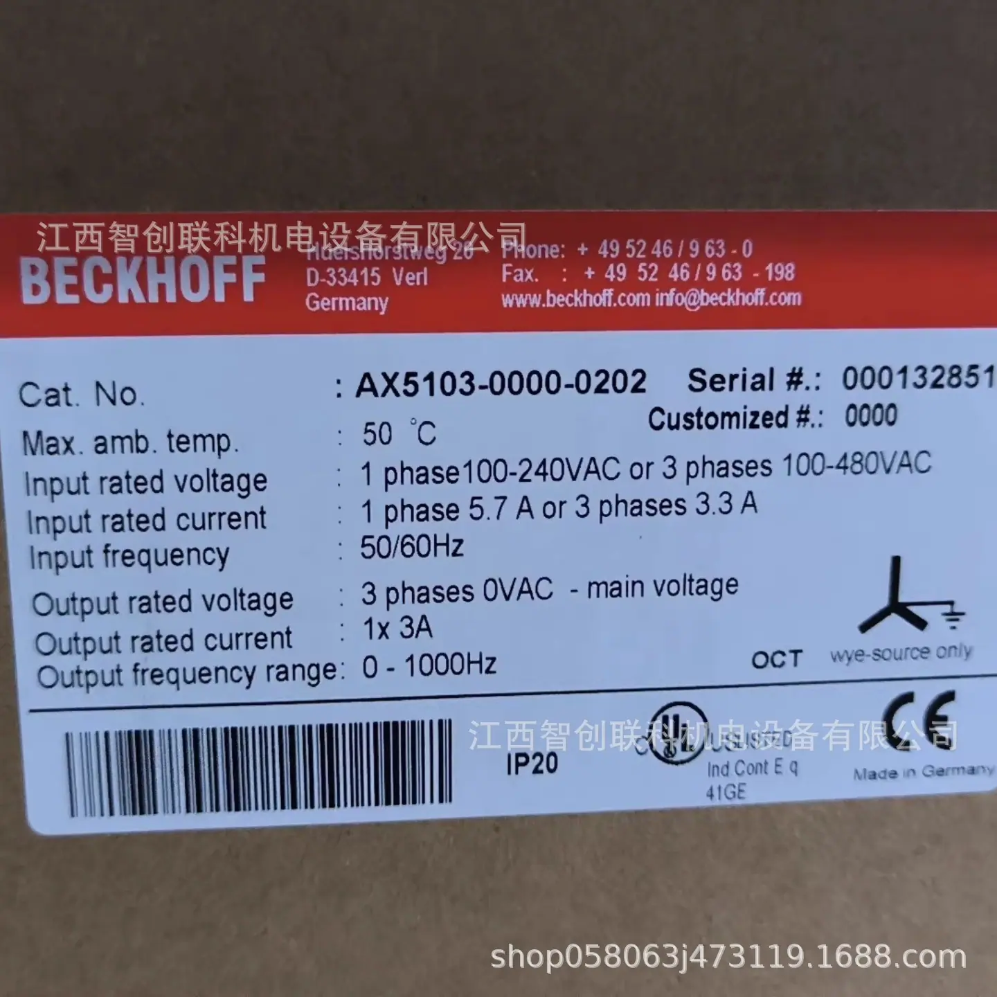 AX5103-0000-0200 5