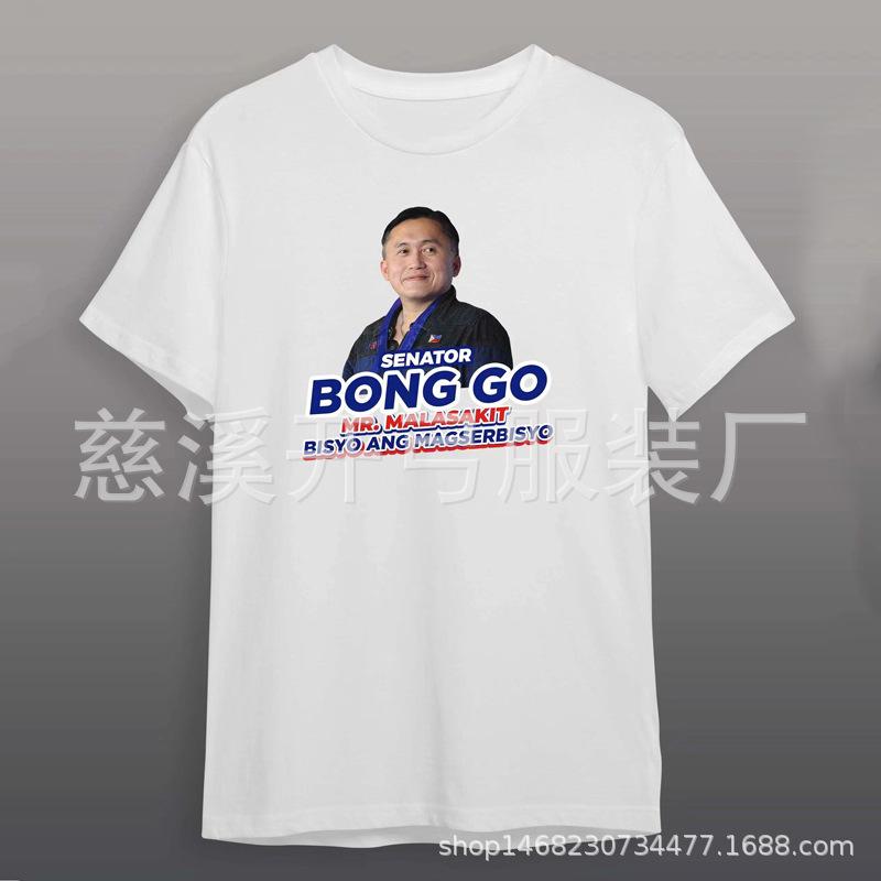 菲律宾