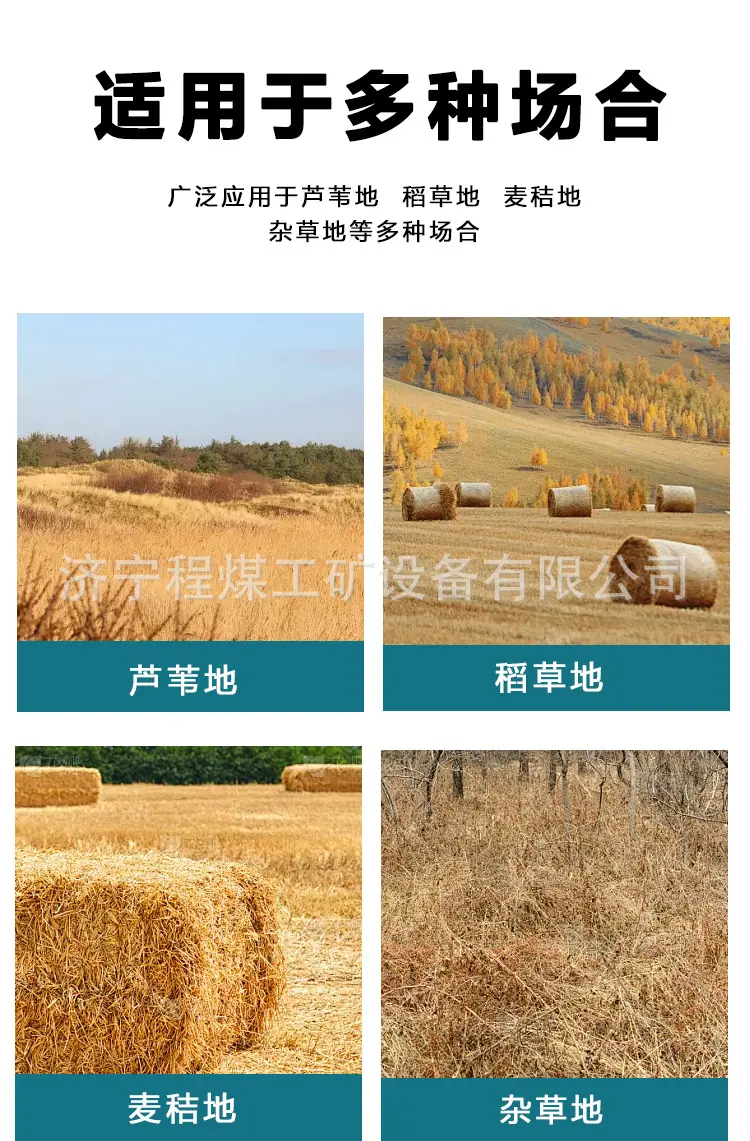 沙漠压草机详情页_03.jpg