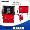 Máquina cortadora de varilla de refuerzo botón interruptor eléctrico caja de apagado de energía accesorios cerrados montados en pared controlador de potencia contactor de CA