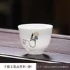 Tazas de té Kung Fu de porcelana blanca Dehua de las dinastías Tang y Song, tazas de té para el hogar, juego de té creativo de cerámica, pedidos al por mayor y personalizados