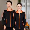 Ropa de trabajo de limpieza de hotel manga larga otoño e invierno traje ropa manga corta limpieza de habitaciones de huéspedes pa uniforme de camarero manga larga