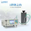 Respirómetro de Suelo, Sistema Automático de Medición de Flujo de Carbono del Suelo, Detector de Flujo de Dióxido de Carbono del Suelo