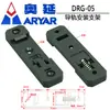 Placa de Montaje de Componentes Eléctricos para Riel DIN de 35 mm Hebilla Piezas de Fuerte Capacidad de Carga Fabricante G-01