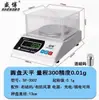 Cortador Manual de Amostras Shengbo, Medidor de Peso de Tecido Têxtil, Cortador de Amostras Circular, Cortador de Amostras de Papel, Cortador de Amostras de Tecido, Frete Grátis