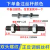 Tornillo de varilla de tracción de rosca bidireccional positiva y negativa perno perno de doble extremo galvanizado varilla de tornillo de ajuste de rosca ojo de extremo de varilla rodamiento