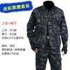 Conjunto de Uniforme de Entrenamiento de Algodón Puro para Hombres y Mujeres, Traje de Camuflaje para Primavera y Otoño, Resistente al Calor y al Desgaste, Ropa de Trabajo para Soldadura y Reparación de Automóviles, Ropa de Protección Laboral Hecha a Medida