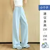 Pantalones de Mujer Ajustados de Pierna Ancha, Estilo Nuevo Primavera y Otoño 2026, Cintura Alta Verano Principios de Otoño, Caídos, Casual Rectos, Pantalones de Chándal Grises Deportivos