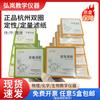 Papel de filtro cualitativo de doble círculo Papel de filtro cualitativo rápido Medio Lento Papel de filtro cuantitativo de 7-18 cm Papel de prueba de laboratorio Consumibles