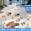 Adesivos Transparentes com Glitter para Pets, Adesivos Decorativos DIY para Diário Guka, Adesivos Autocolantes Irregulares com Glitter Fino Estilo Coreano de Desenho Animado