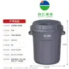 Cubo de Basura Grande con Tapa Tamaño Grande Ruedas de Plástico con Ruedas Cubierta Redonda Anillo Espesado Sanitario Simple Exterior Comercial Exterior